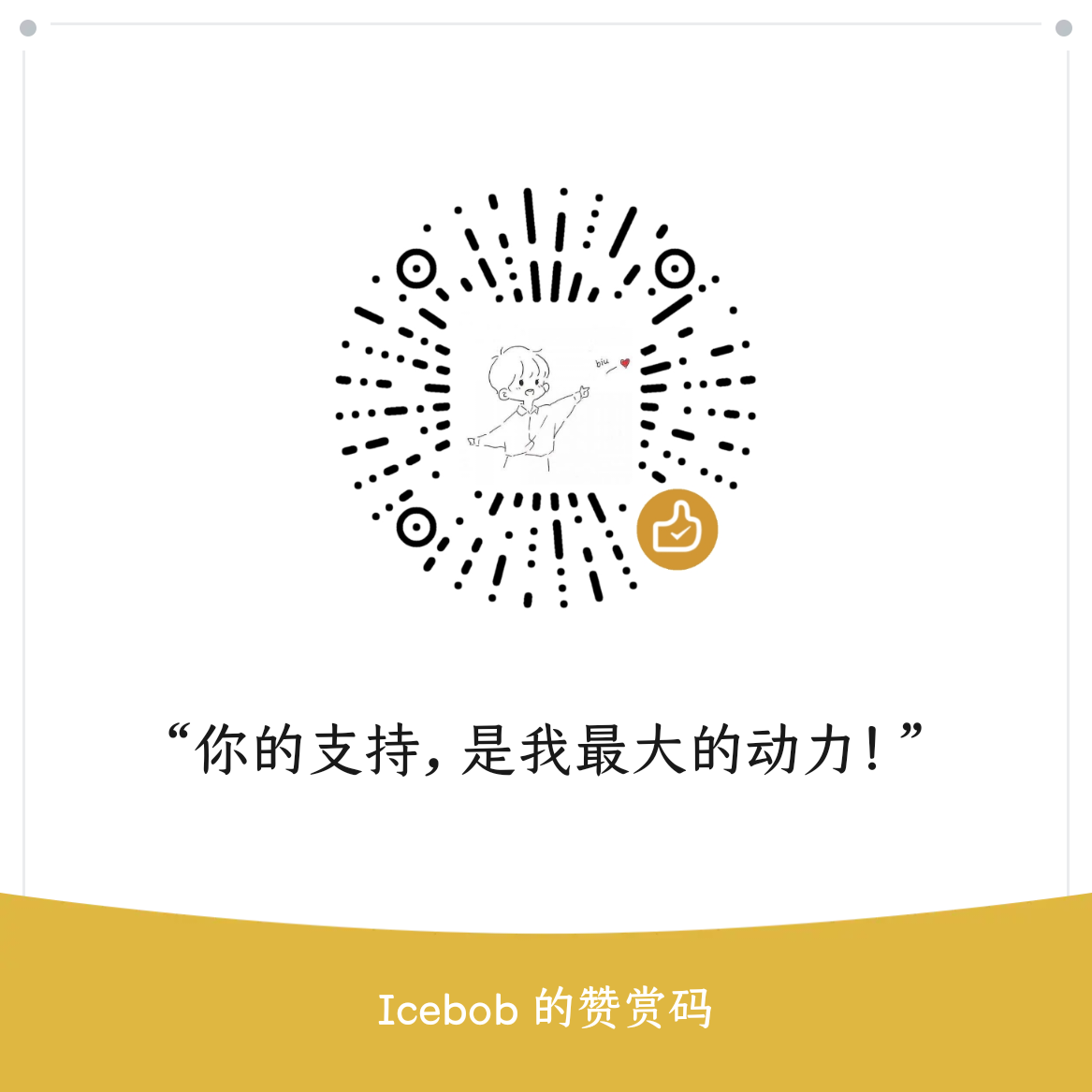 Donate qrcode